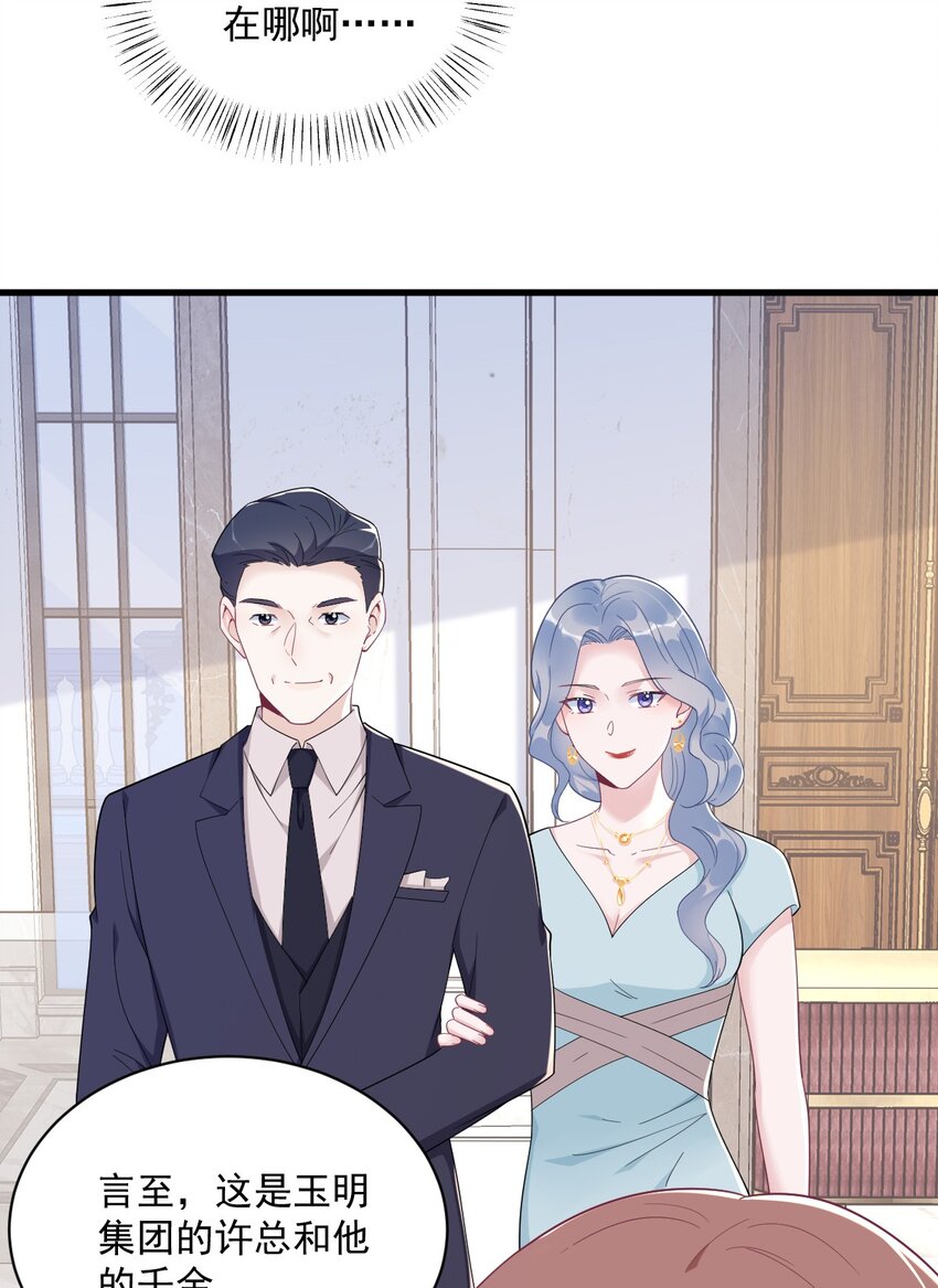 194 暗算-第187话