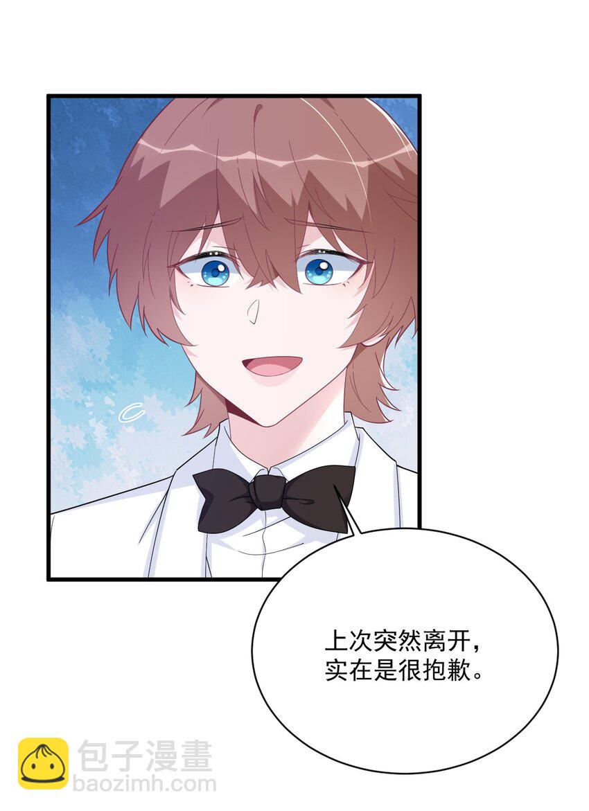 194 暗算-第187话