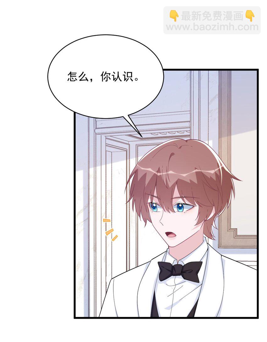 194 暗算-第187话