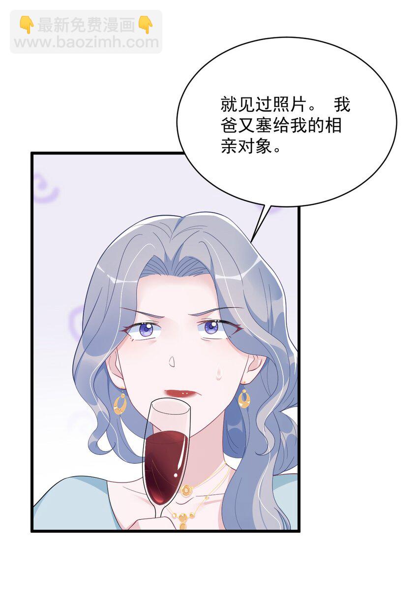 194 暗算-第187话