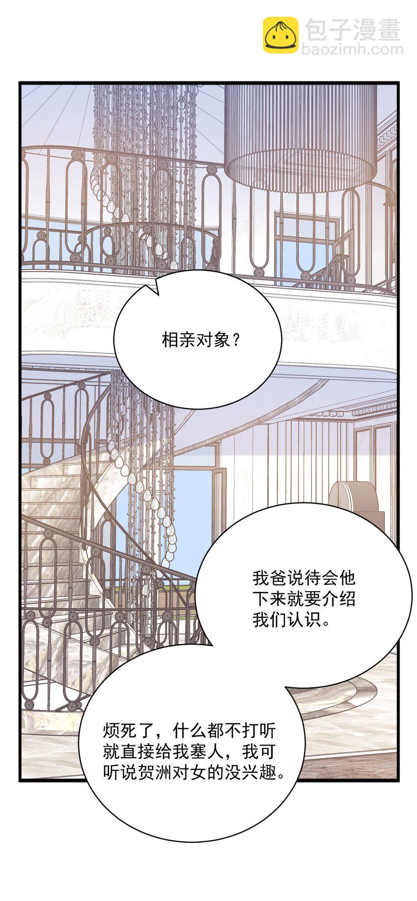 194 暗算-第187话