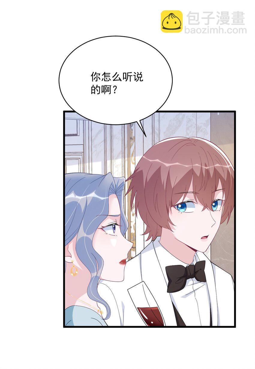 194 暗算-第187话