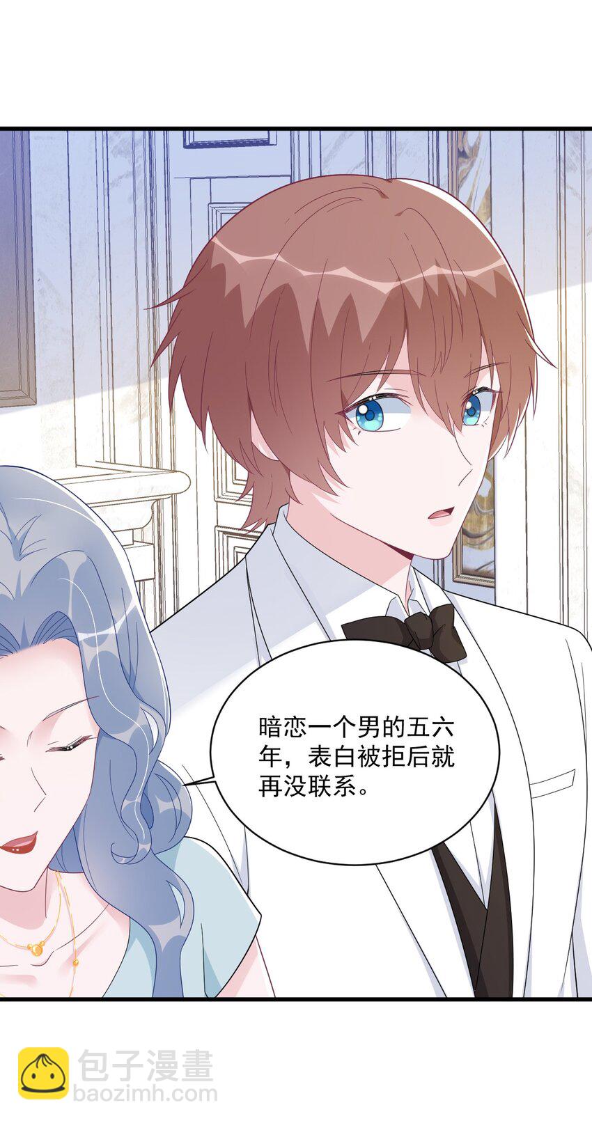 194 暗算-第187话