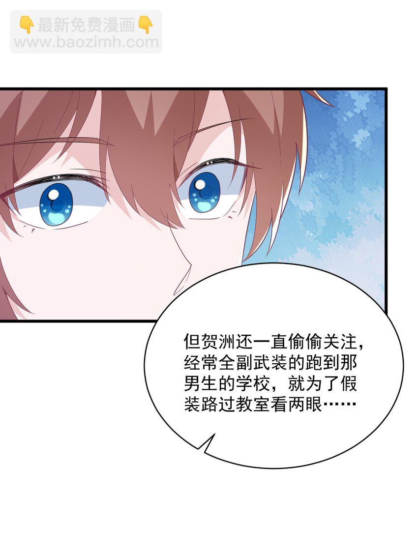 194 暗算-第187话