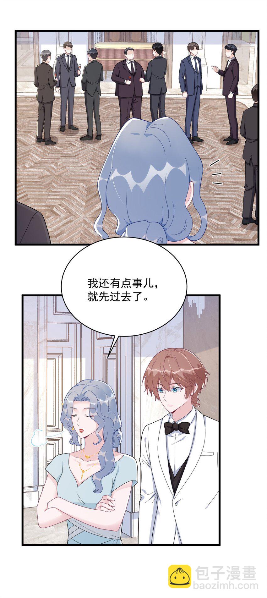 194 暗算-第187话