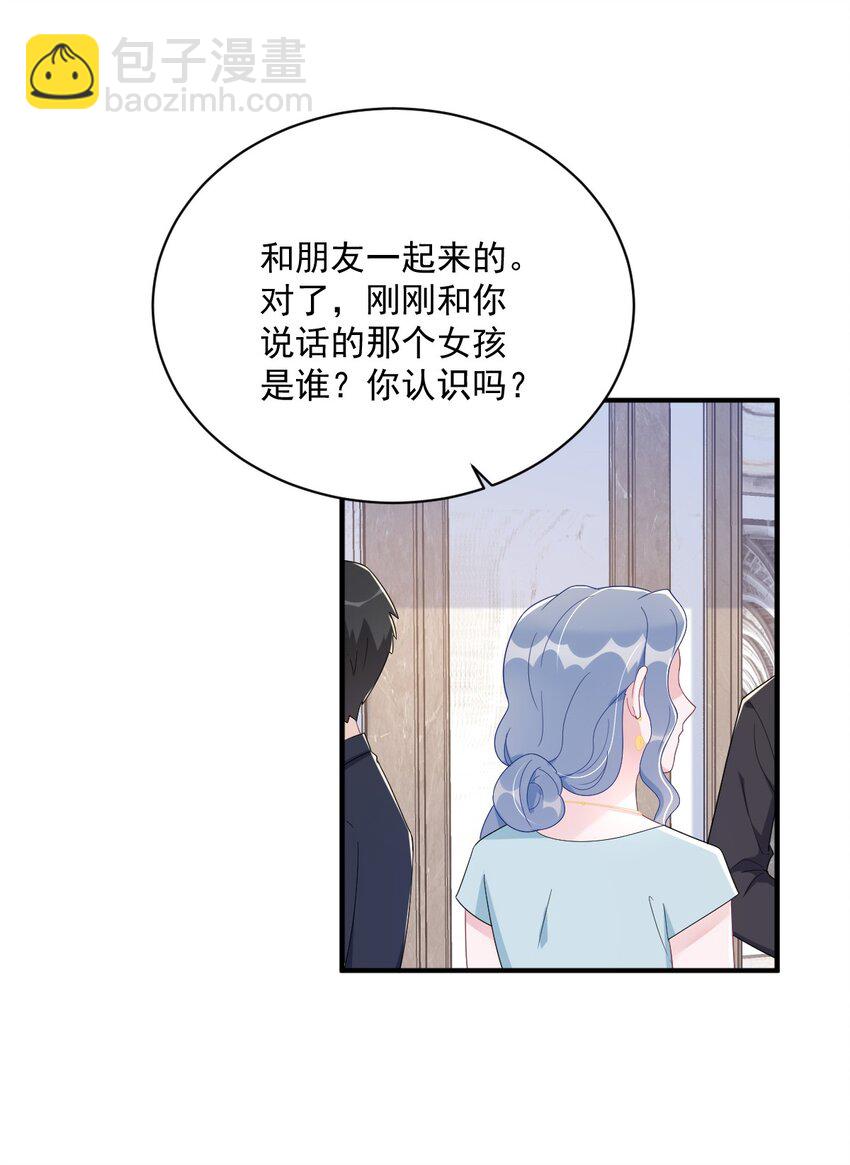 194 暗算-第187话