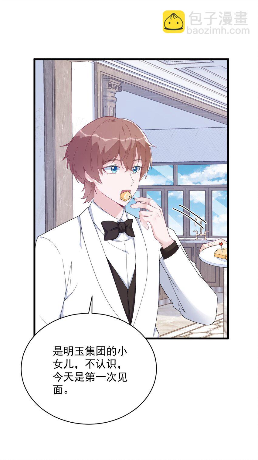 194 暗算-第187话