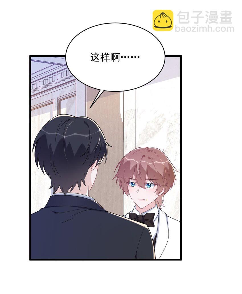 194 暗算-第187话