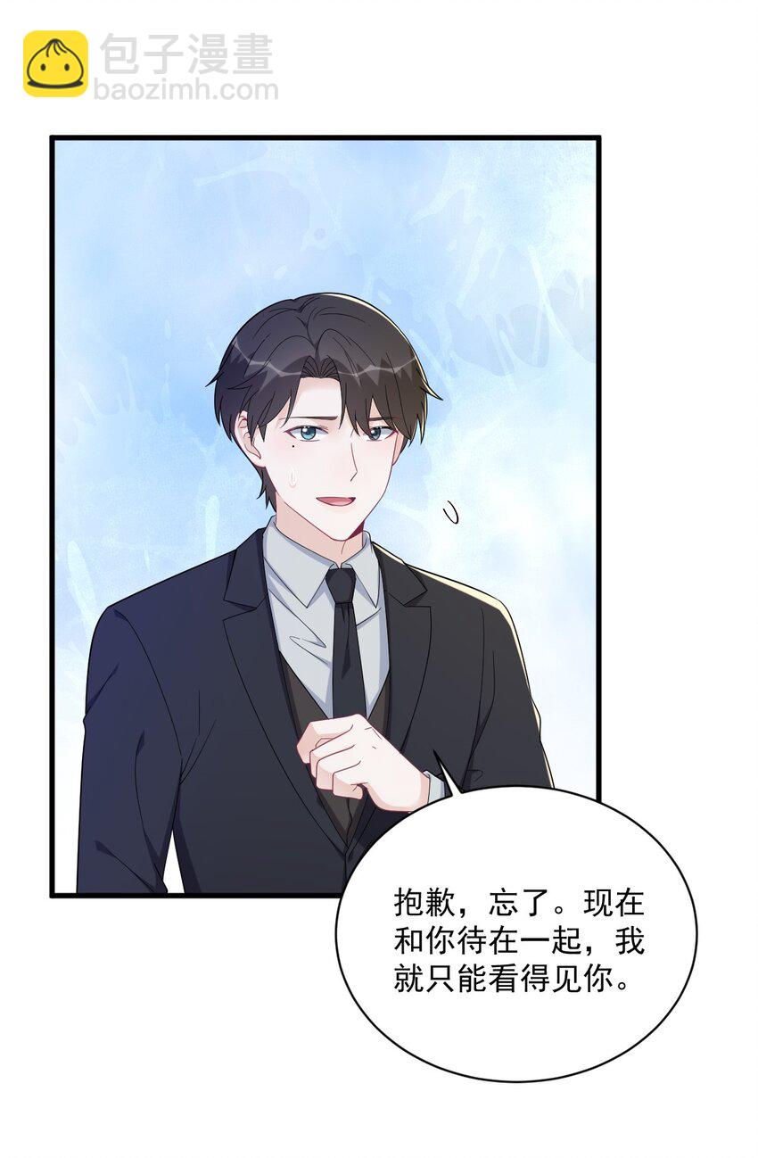 194 暗算-第187话