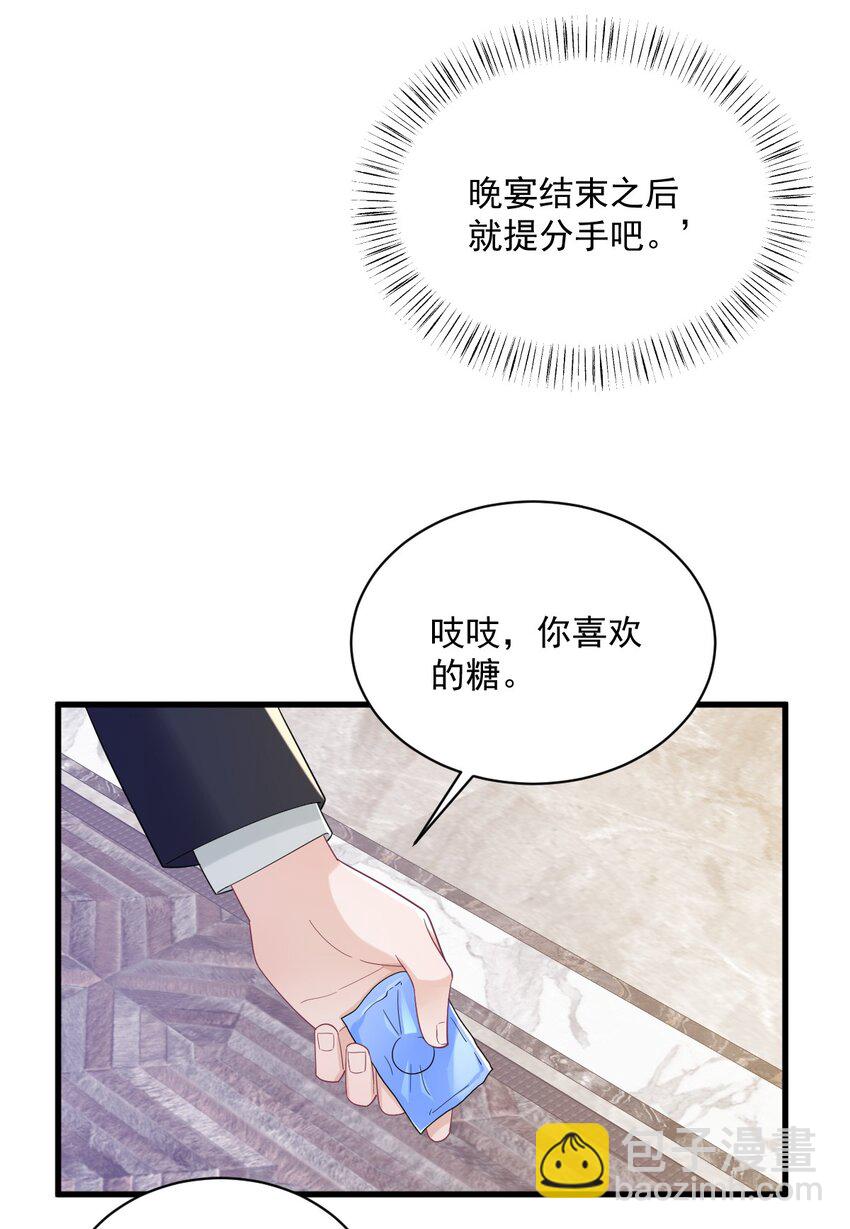 194 暗算-第187话