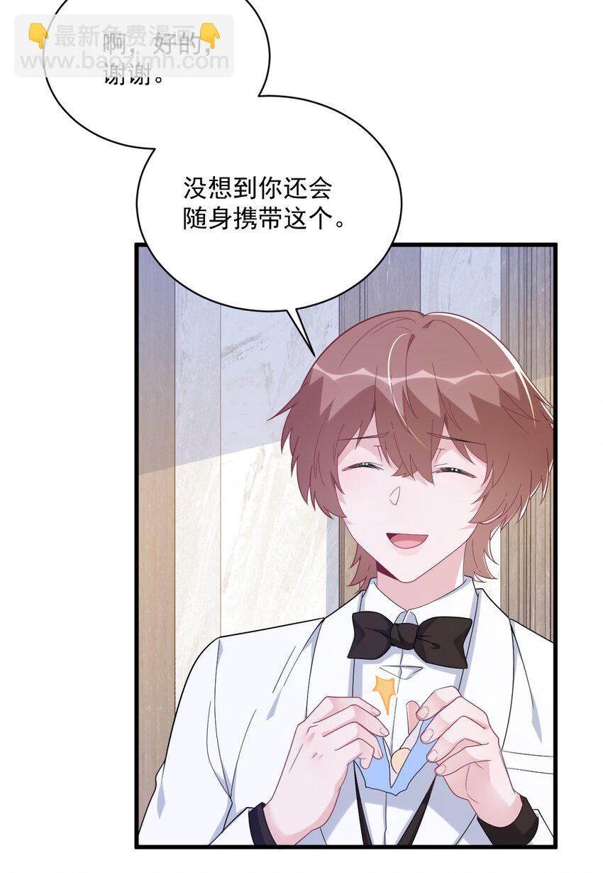 194 暗算-第187话