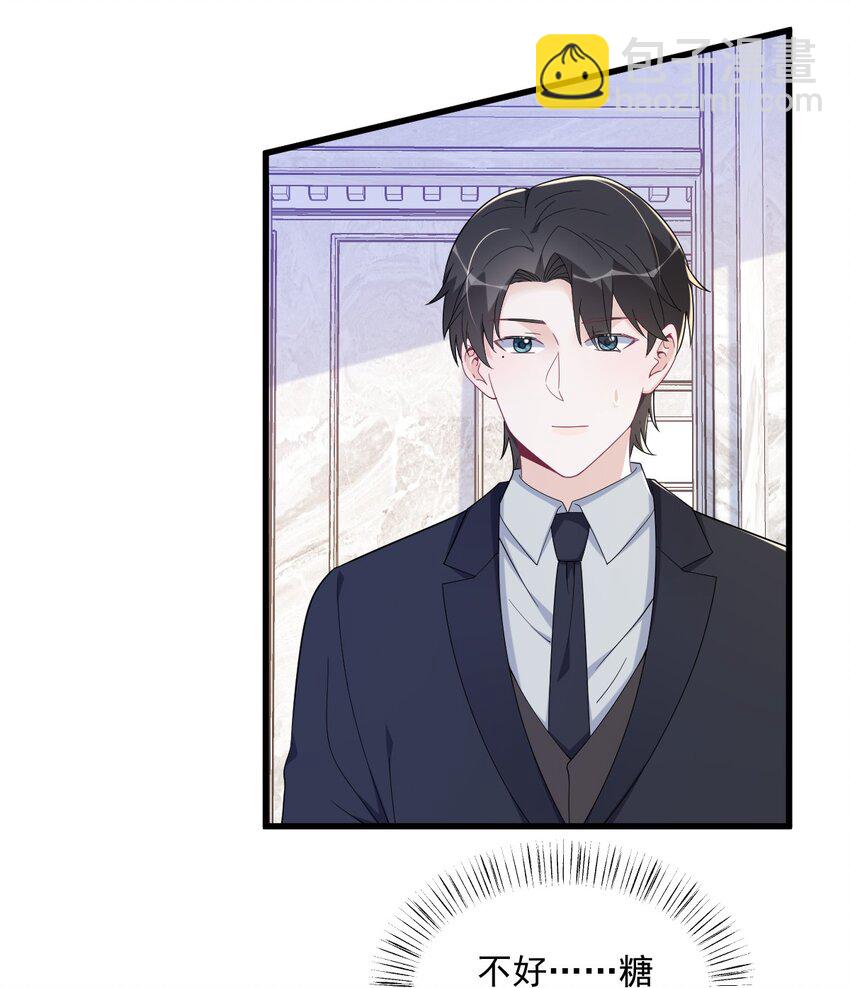 194 暗算-第187话