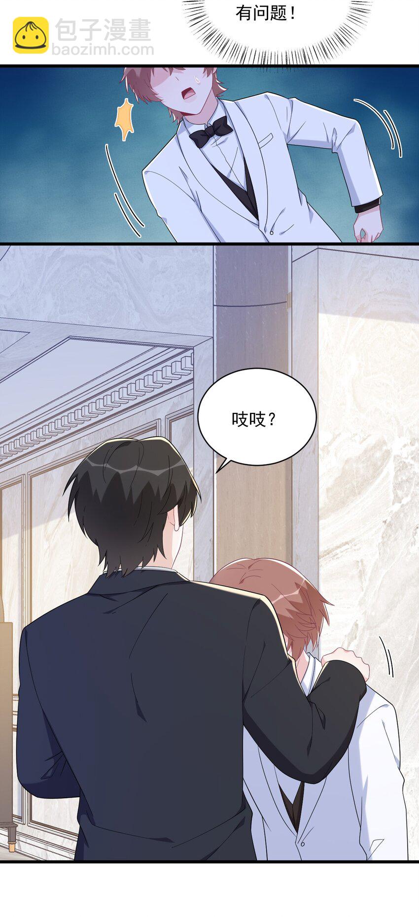 194 暗算-第187话