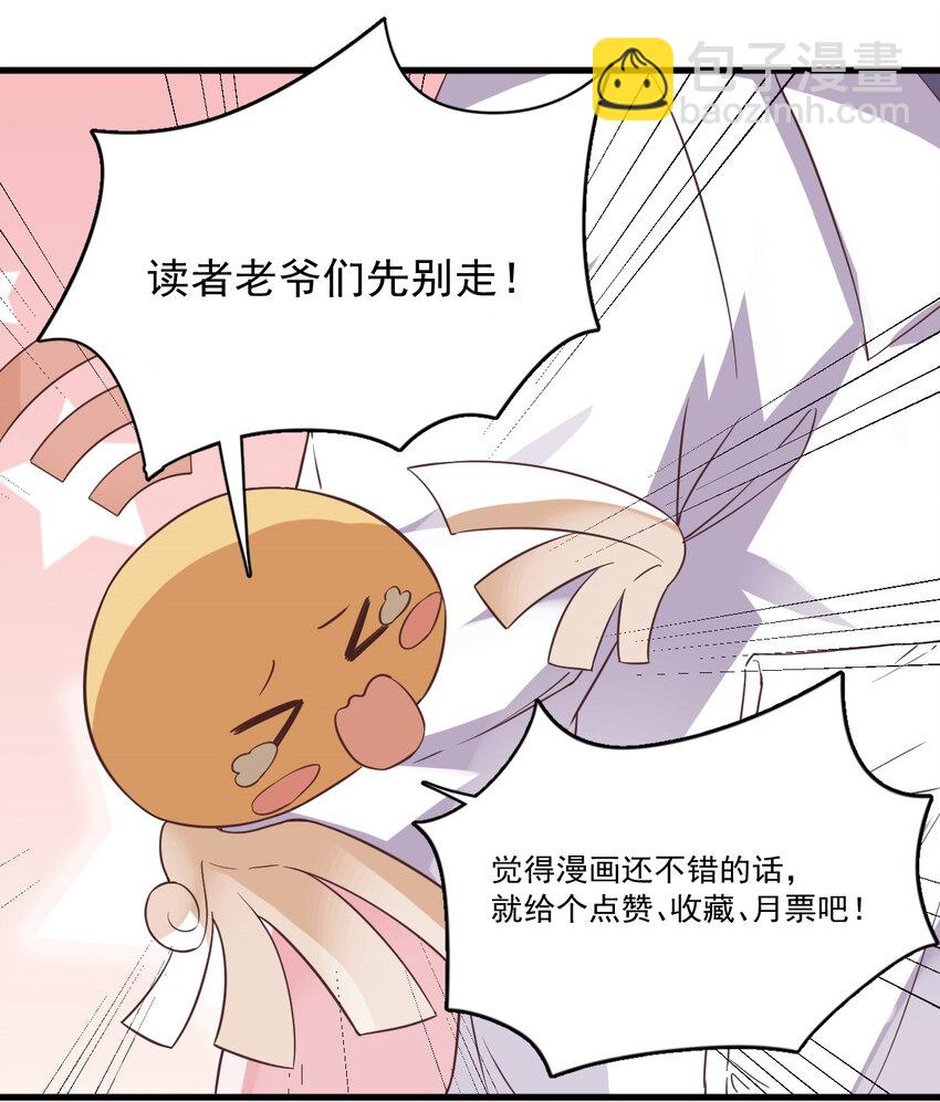 194 暗算-第187话