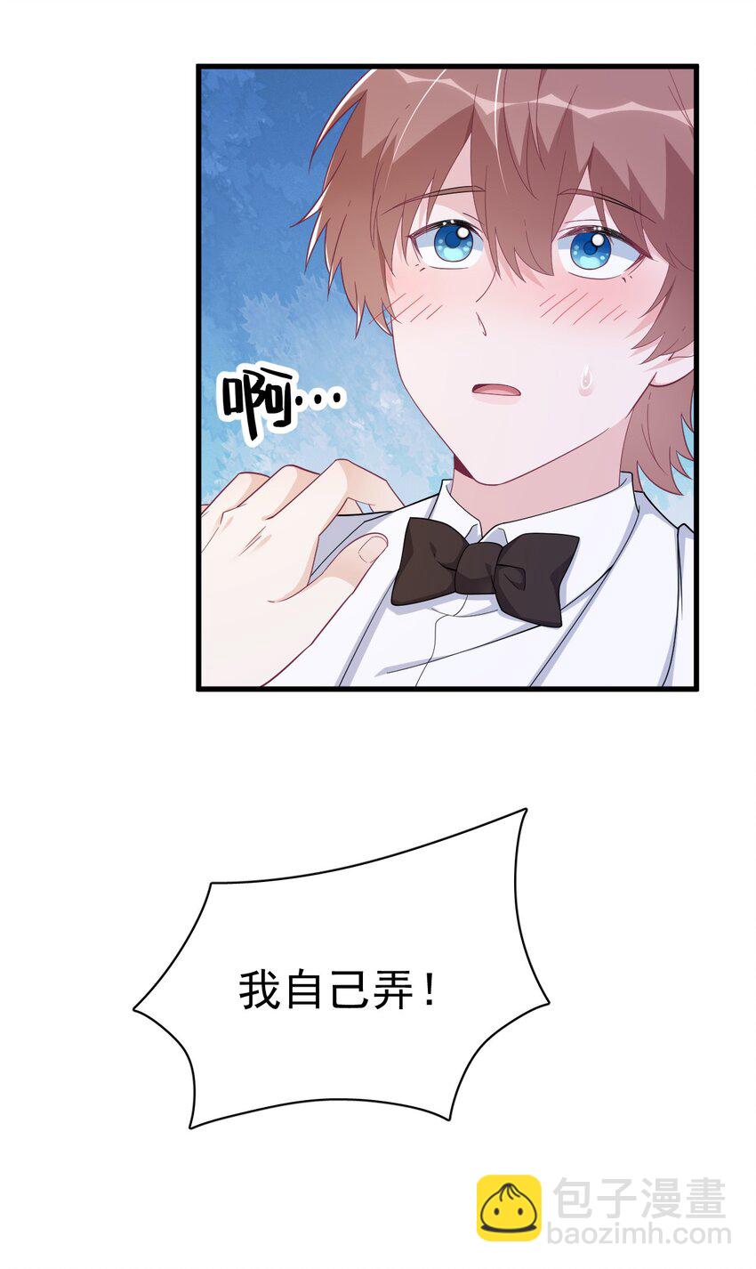 196 一直是他-第189话