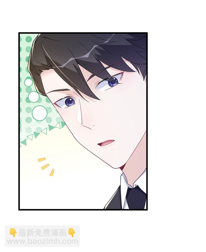 196 一直是他-第189话