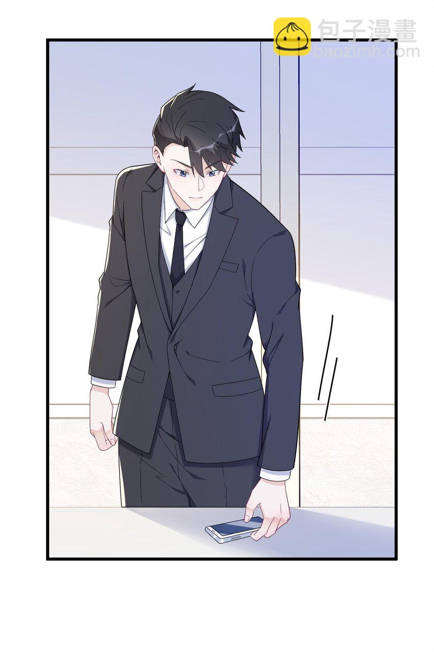 196 一直是他-第189话