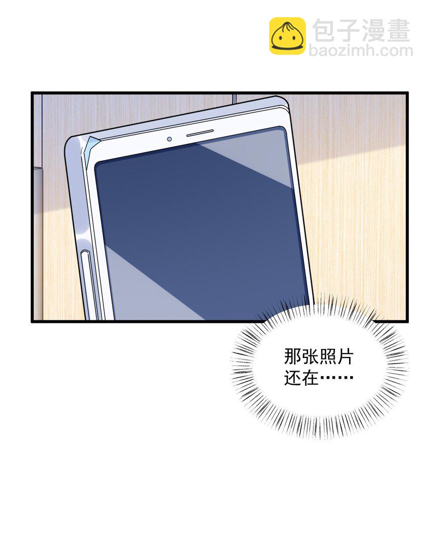 196 一直是他-第189话