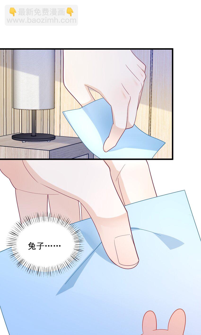 196 一直是他-第189话