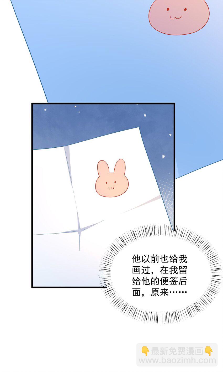 196 一直是他-第189话