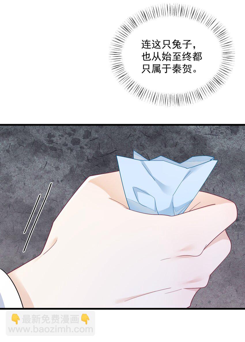 196 一直是他-第189话