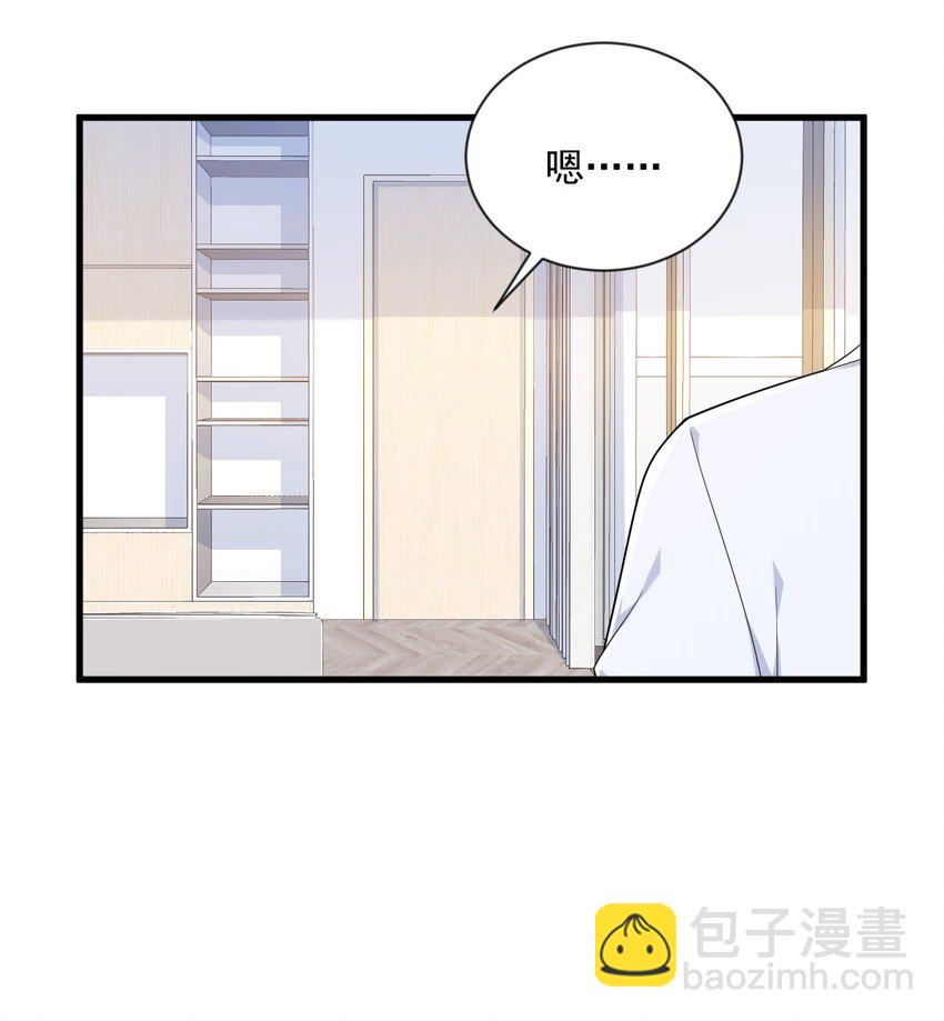 196 一直是他-第189话