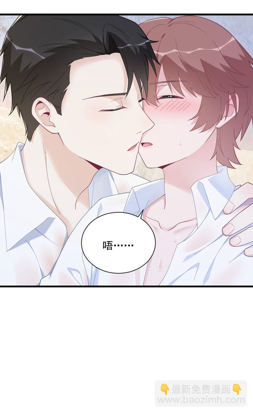 196 一直是他-第189话