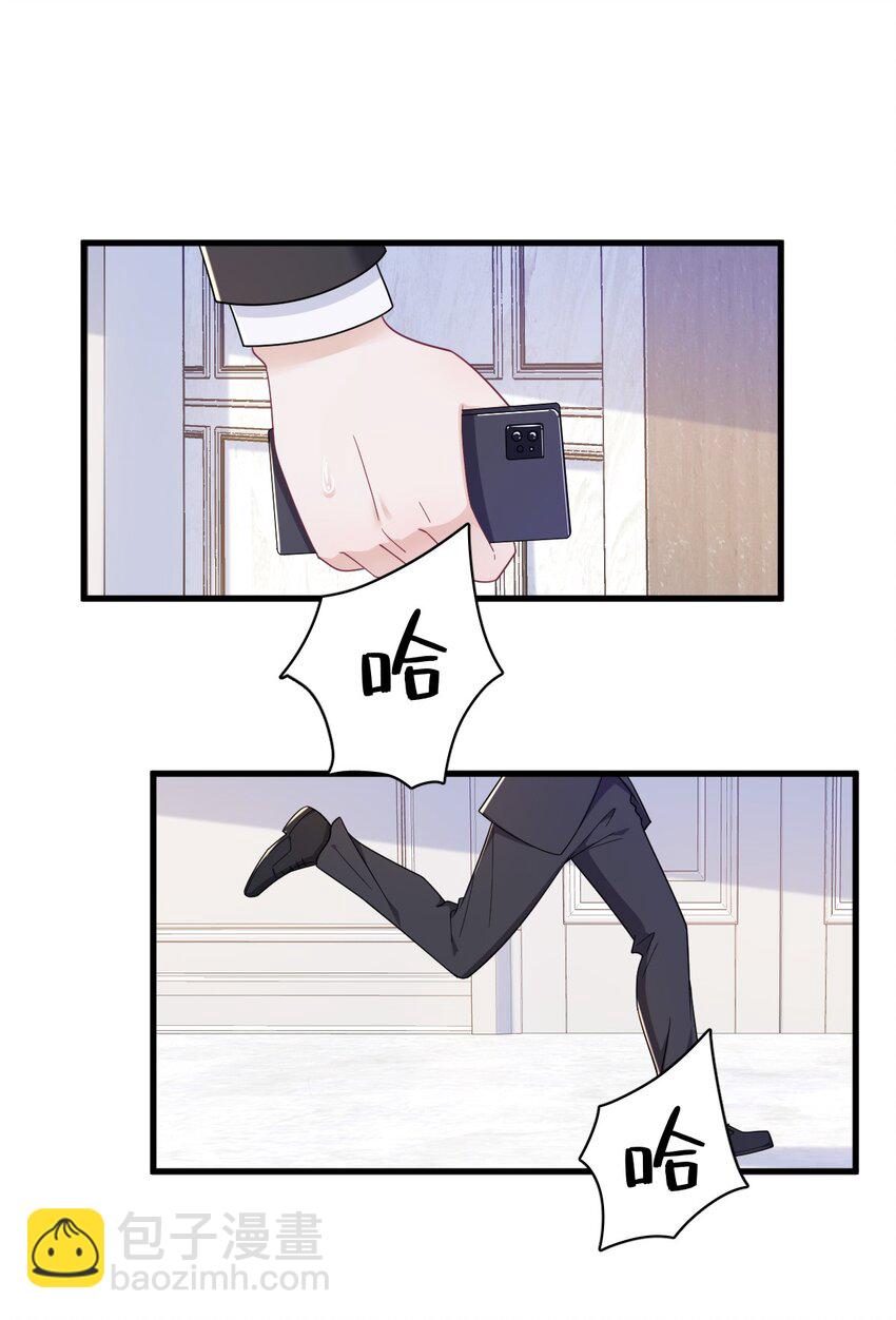 196 一直是他-第189话