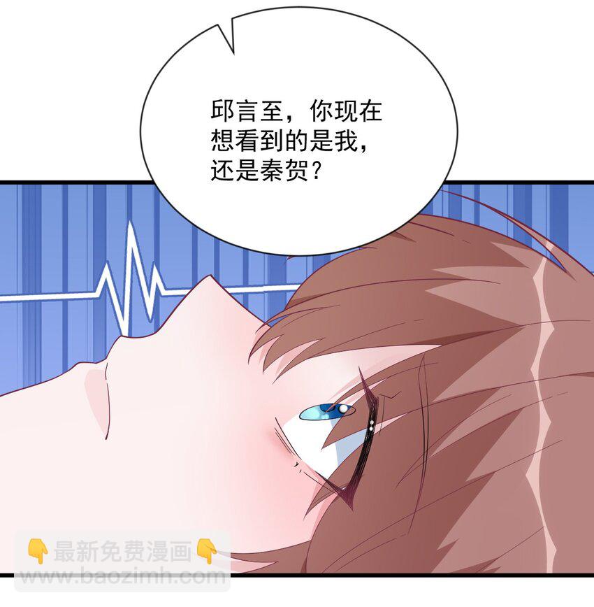 196 一直是他-第189话