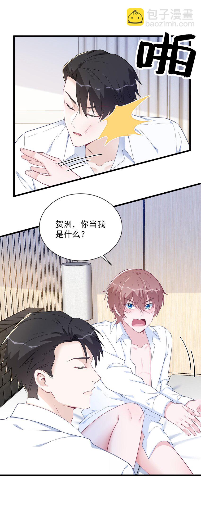 196 一直是他-第189话