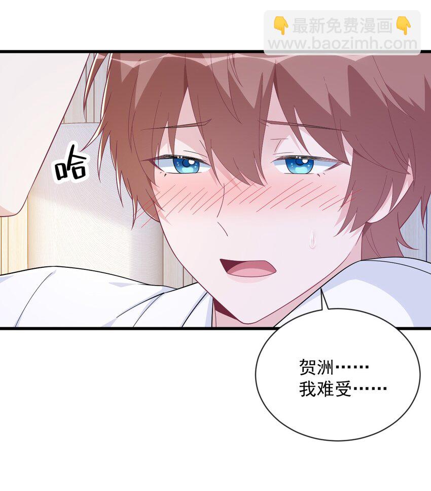 196 一直是他-第189话