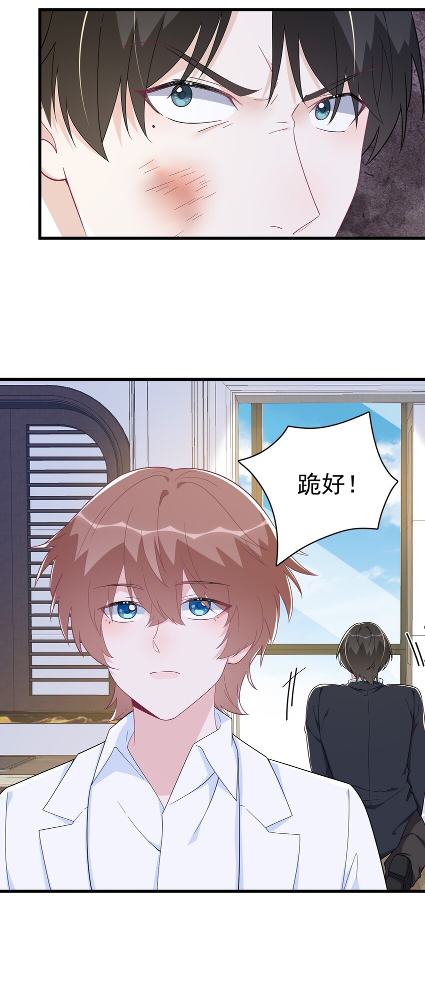 198 绝交-第191话