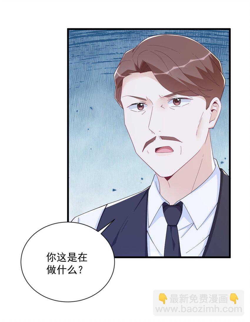 198 绝交-第191话