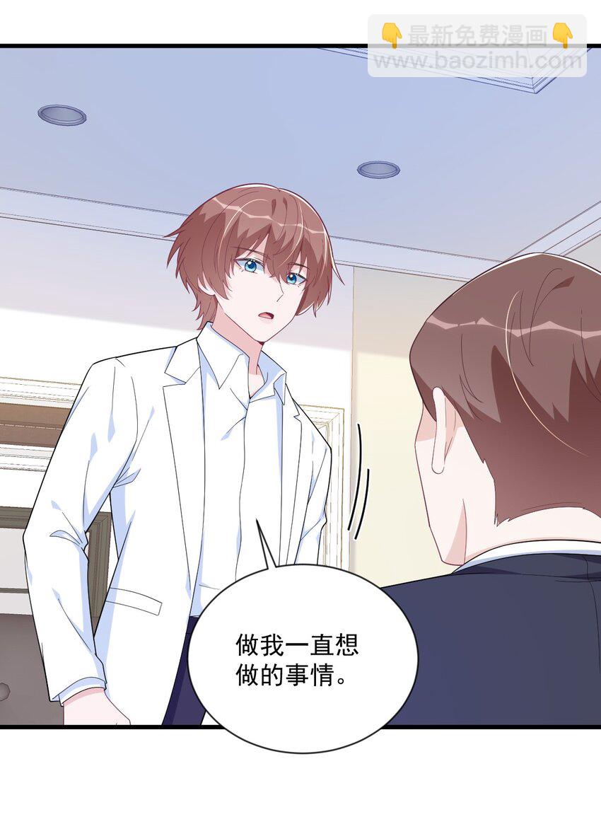 198 绝交-第191话