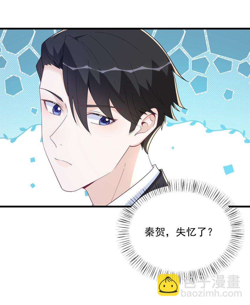 198 绝交-第191话