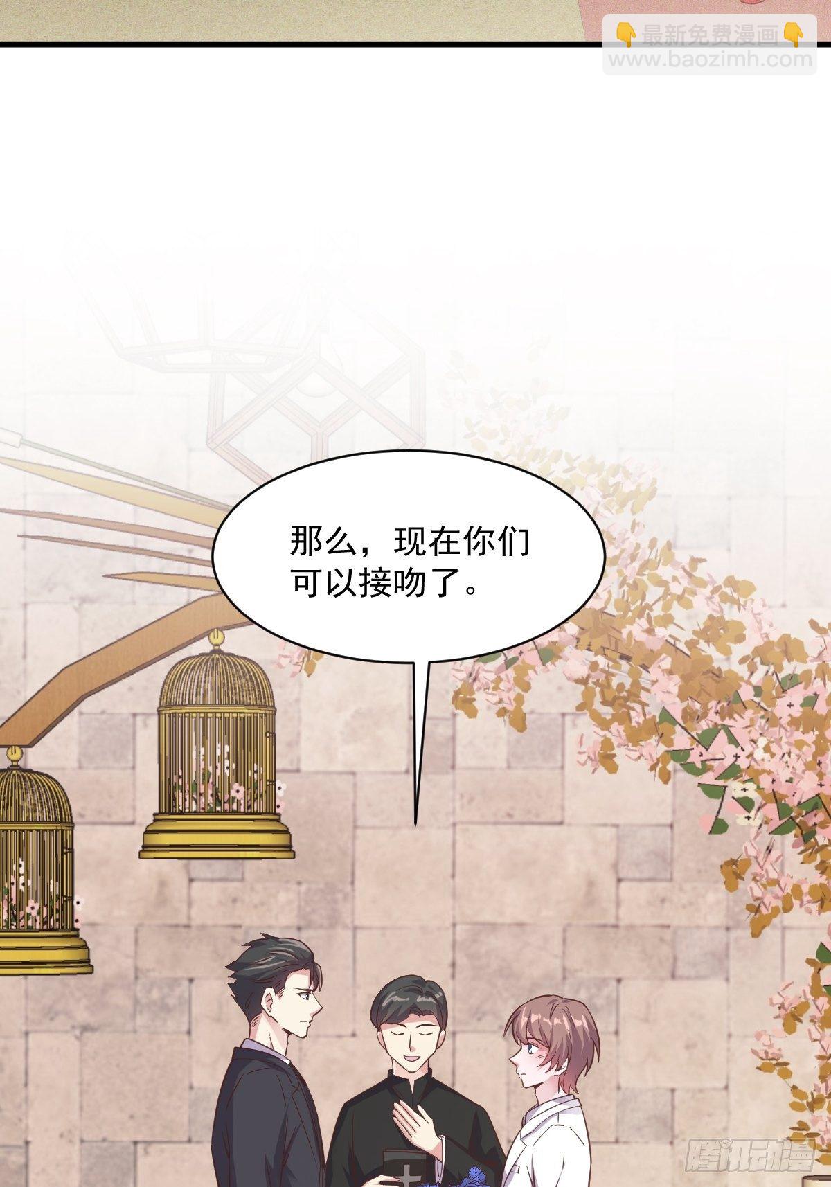 第2话 喜欢我，你配么？-第3话