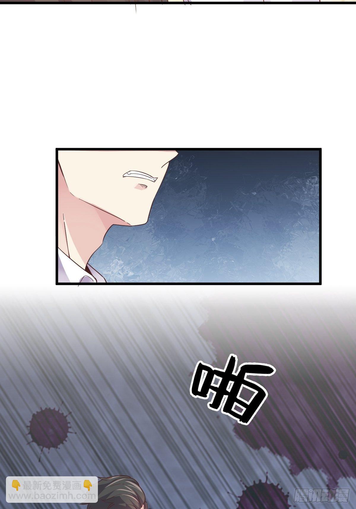 第2话 喜欢我，你配么？-第3话