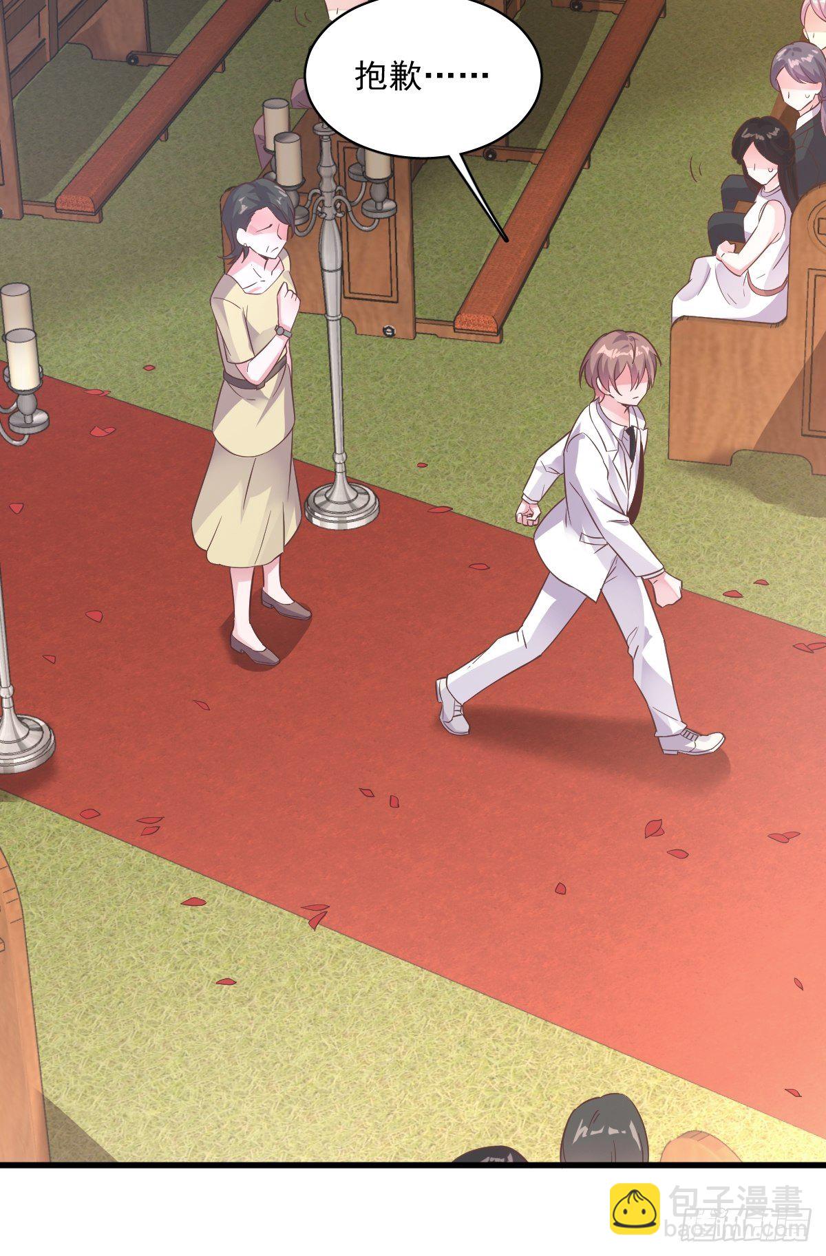 第2话 喜欢我，你配么？-第3话