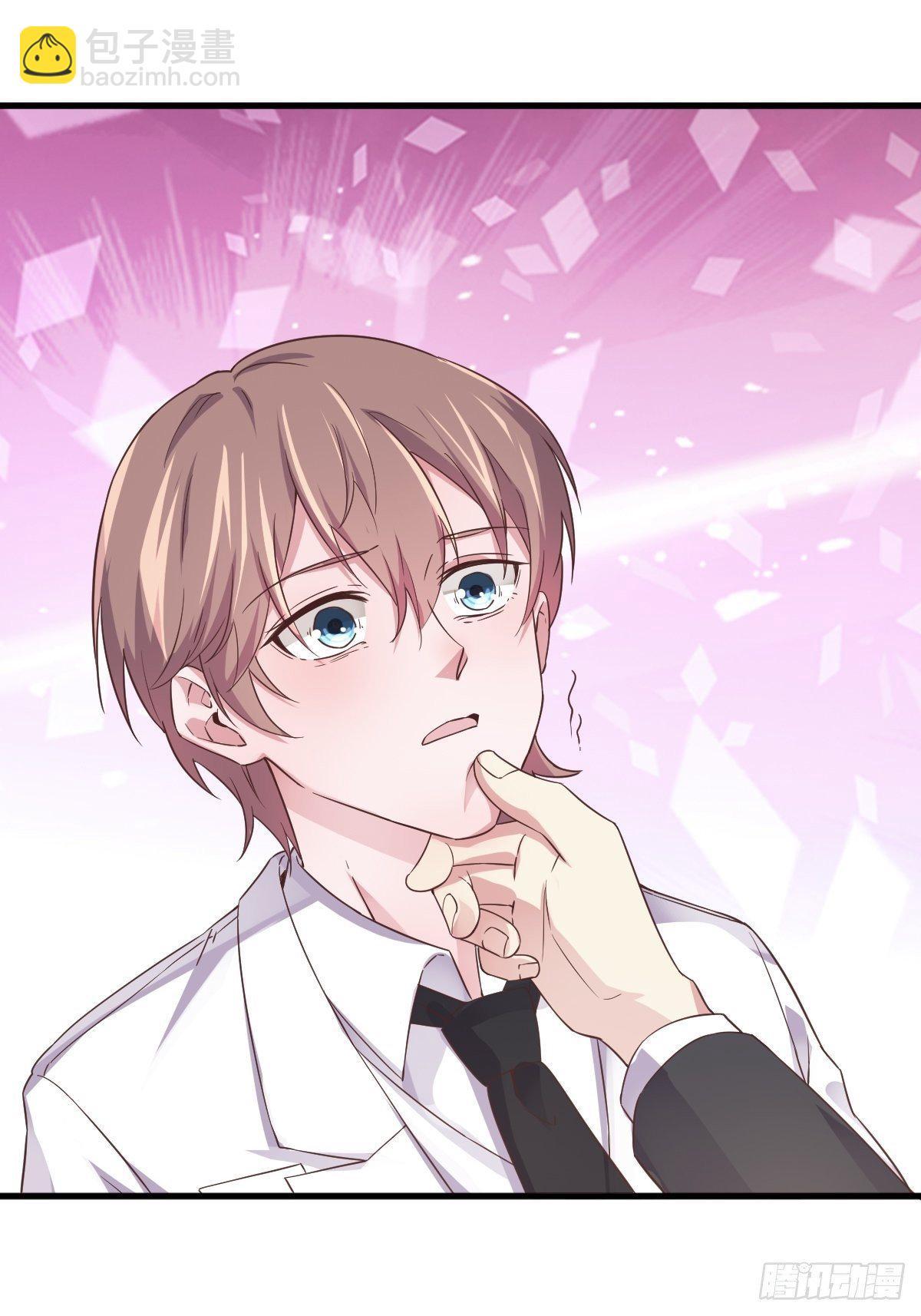 第2话 喜欢我，你配么？-第3话