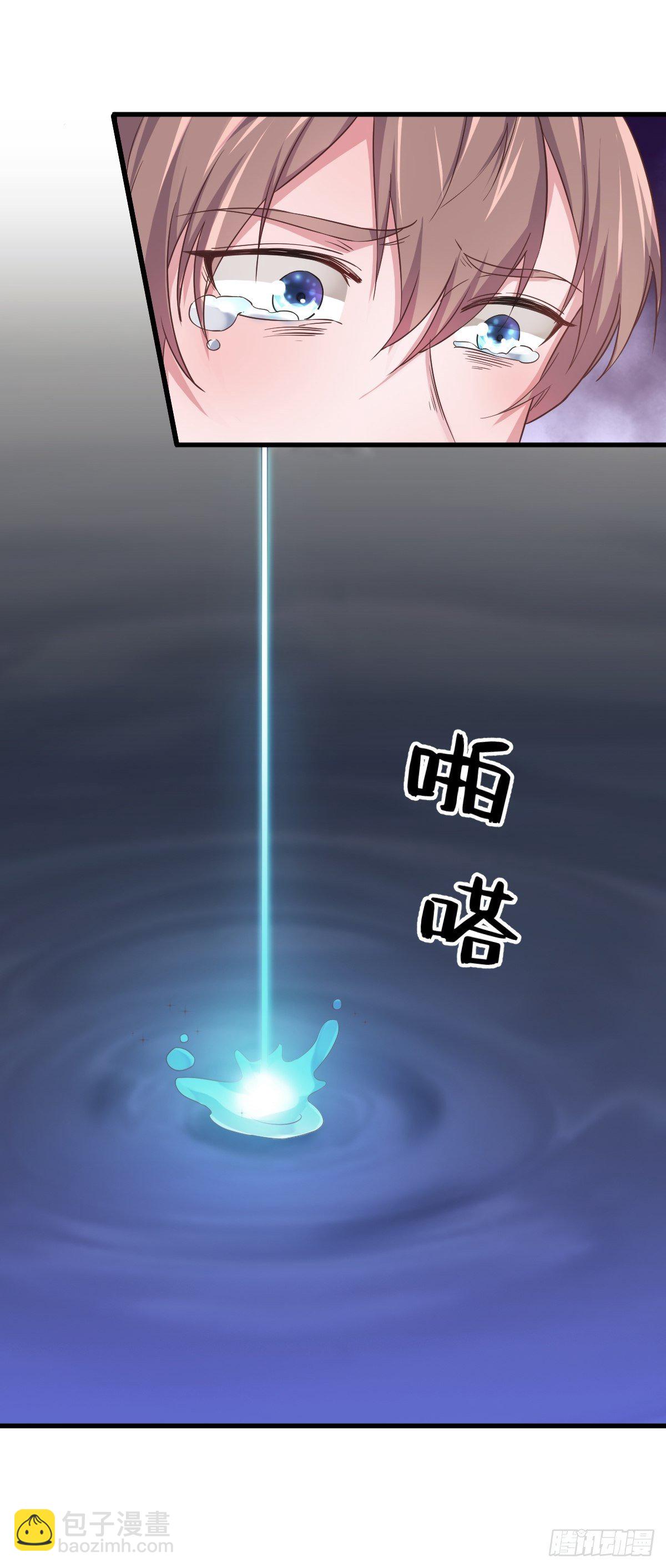 第2话 喜欢我，你配么？-第3话