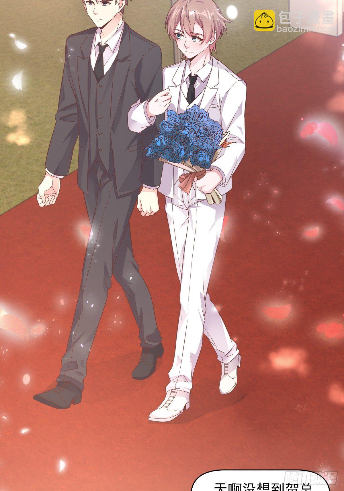 第2话 喜欢我，你配么？-第3话