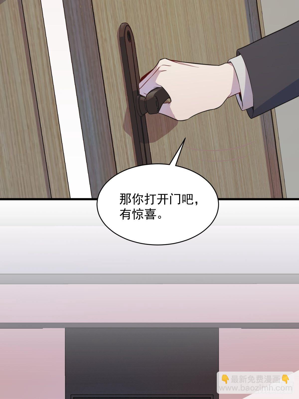 第20话 吱吱，做我男友吧-第21话