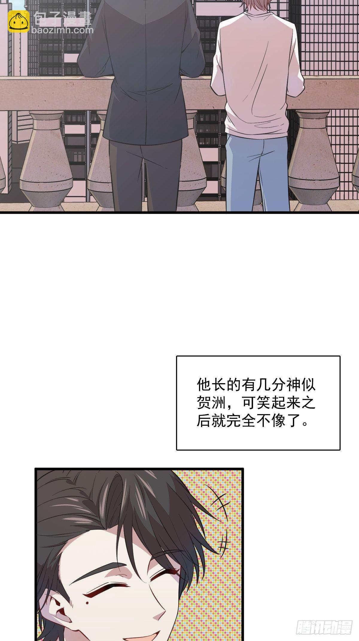 第20话 吱吱，做我男友吧-第21话