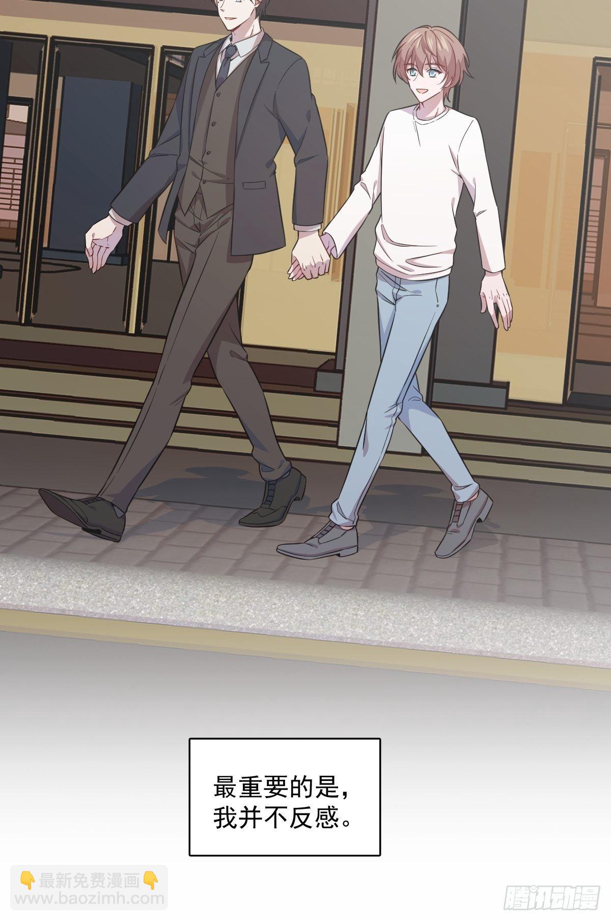 第20话 吱吱，做我男友吧-第21话