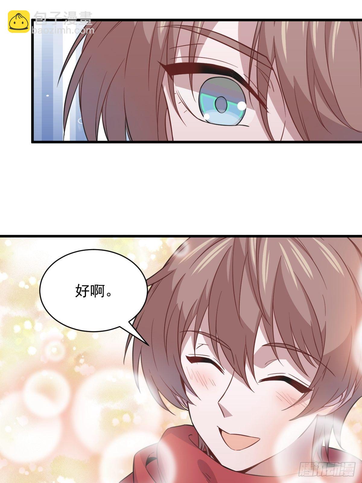 第20话 吱吱，做我男友吧-第21话