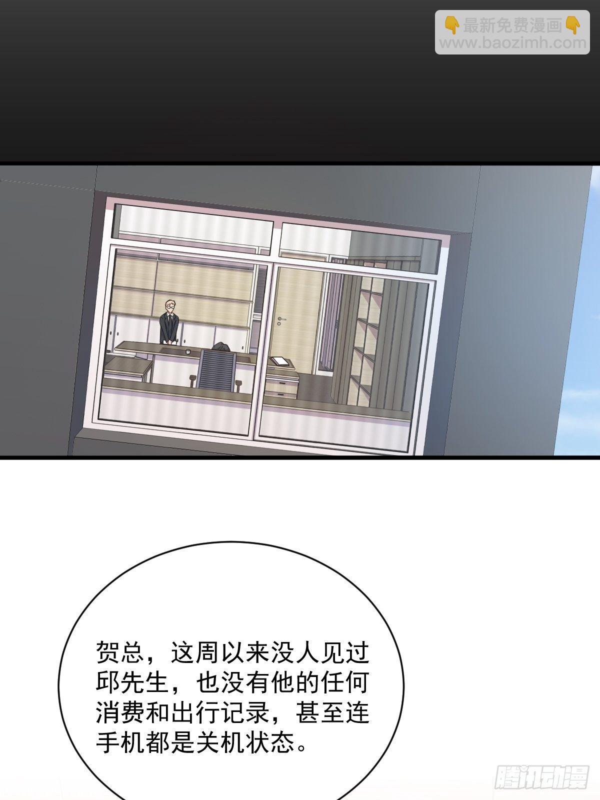 第20话 吱吱，做我男友吧-第21话