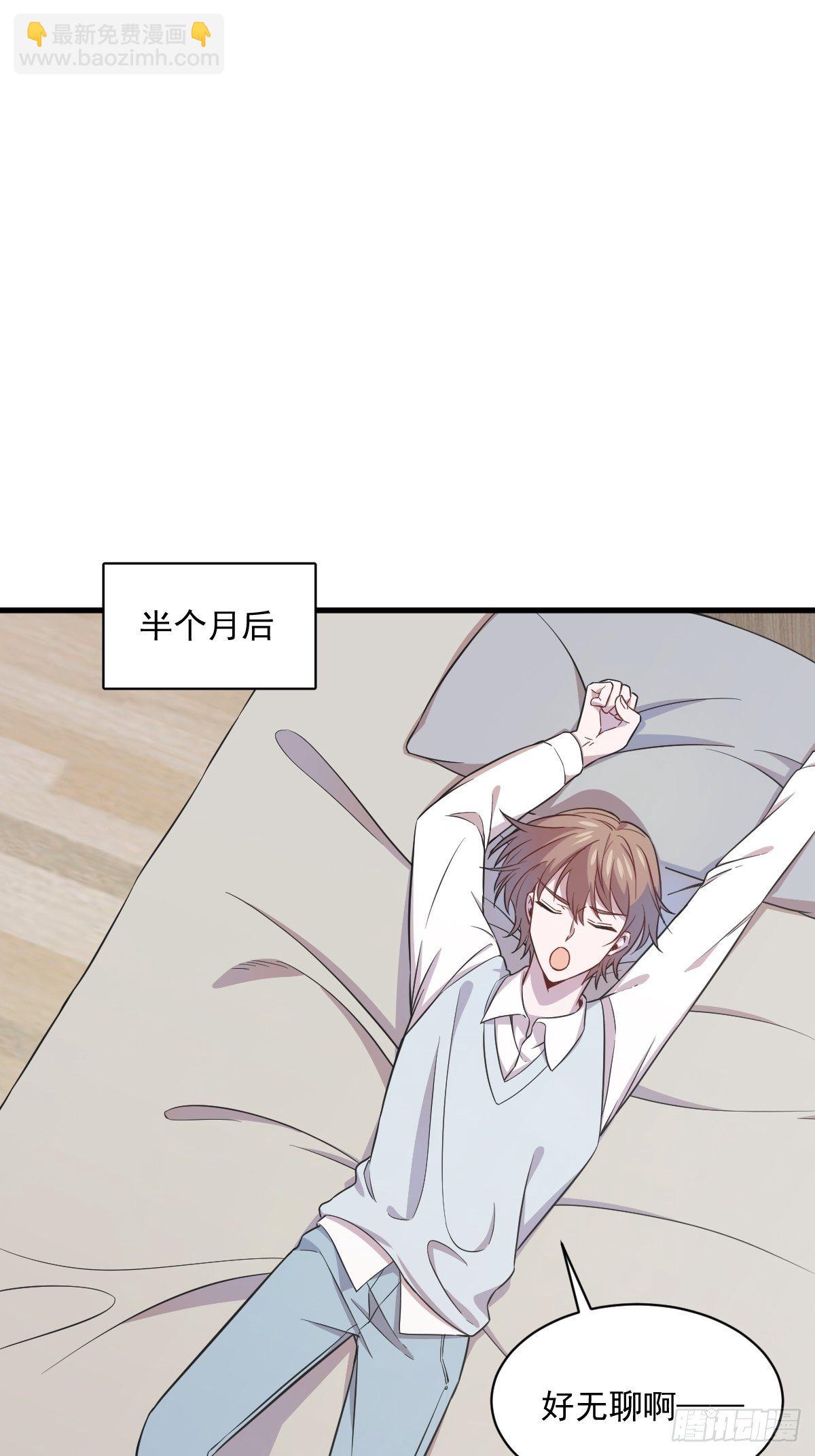 第20话 吱吱，做我男友吧-第21话