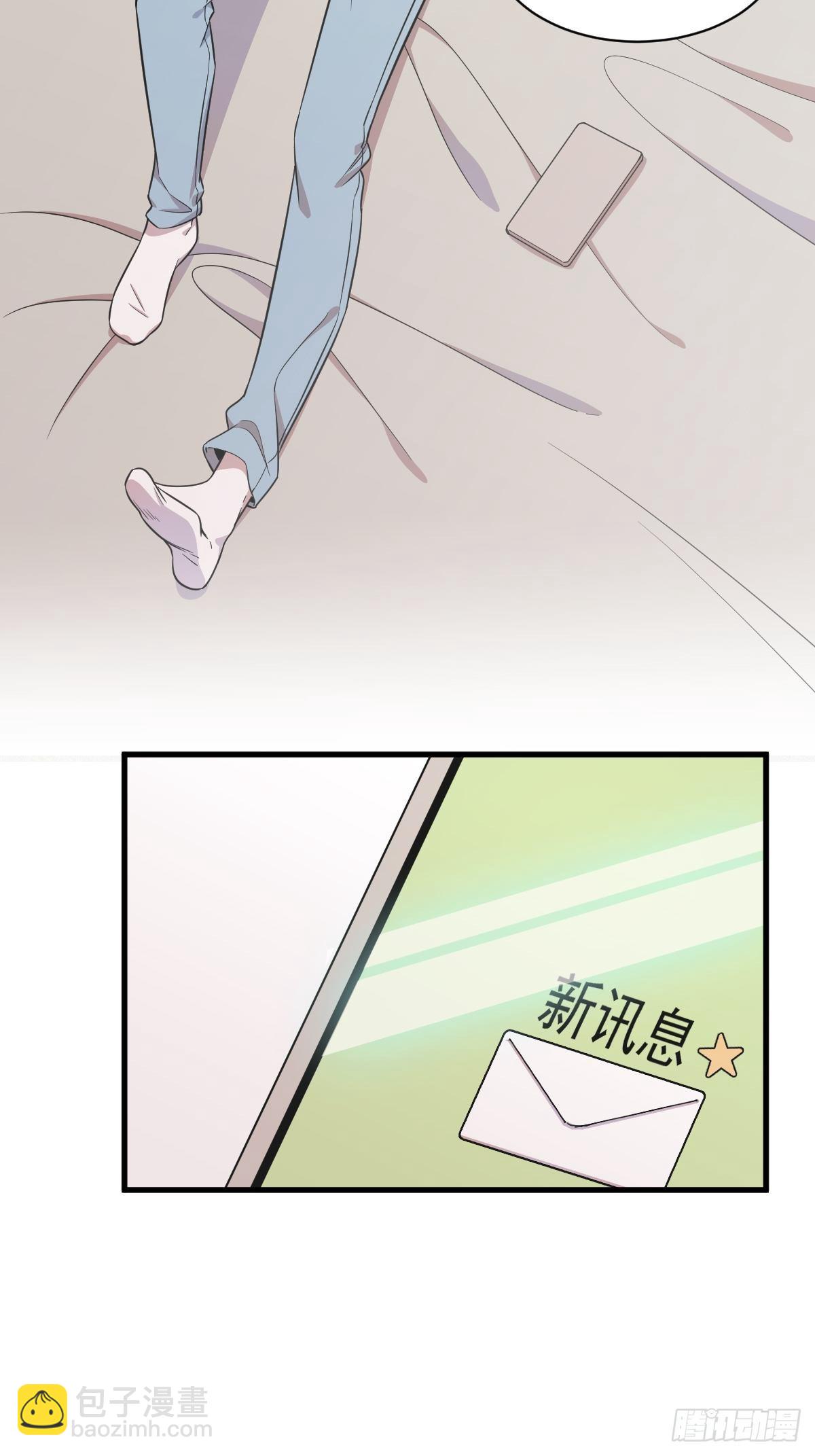 第20话 吱吱，做我男友吧-第21话