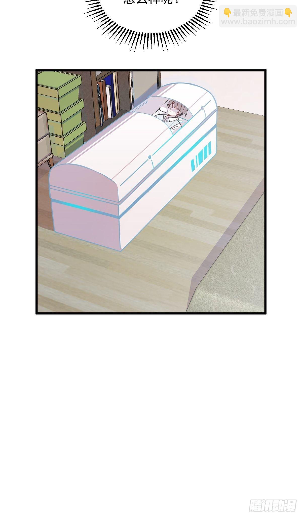 第20话 吱吱，做我男友吧-第21话