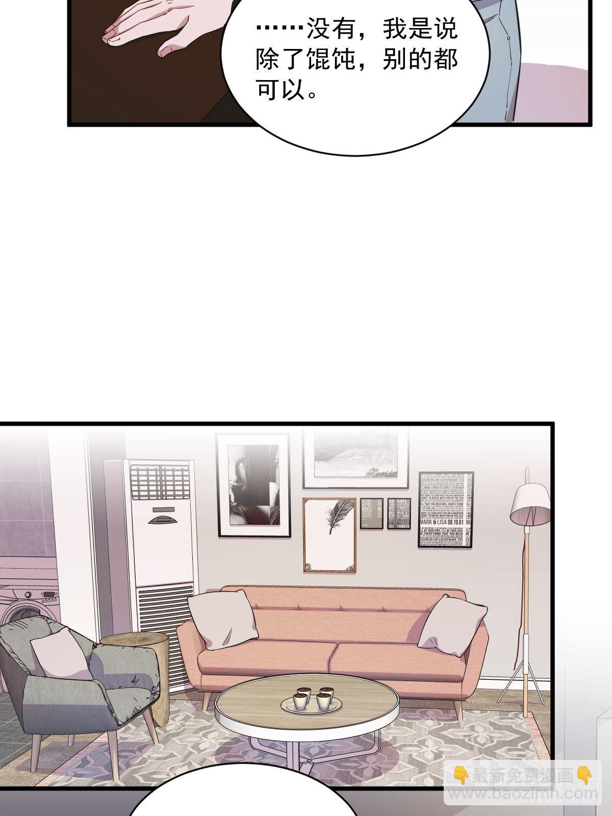 第20话 吱吱，做我男友吧-第21话